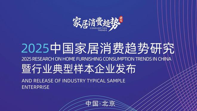 恒洁稳居“中国智能马桶排行榜”第一j9国际站登录实力领航再登榜首！(图7)