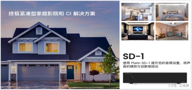 一键掌控全家影音重塑家庭娱乐新体验j9平台科技因简而美——汉桑科技