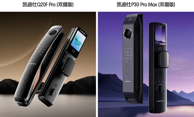 深化多功能智能锁安防再升级J9九游会从功能满足到体验(图6) 深化多功能智能锁安防再升级J9九游会从功能满足到体验(图6)