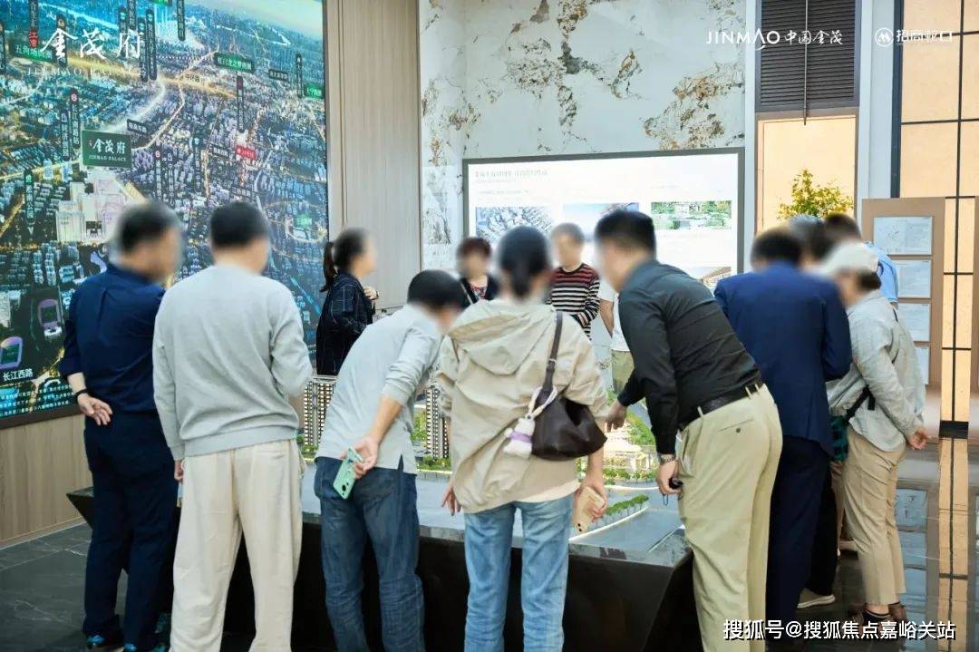 (营销中心)楼盘欢迎您-小区环境-户型-价格-地址-楼盘详情-周边配套j9九游会登录江湾金茂府(售楼处)首页网站-2025江湾金茂府销售中心(图1)