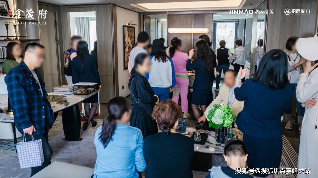 (营销中心)楼盘欢迎您-小区环境-户型-价格-地址-楼盘详情-周边配套j9九游会登录江湾金茂府(售楼处)首页网站-2025江湾金茂府销售中心(图2)