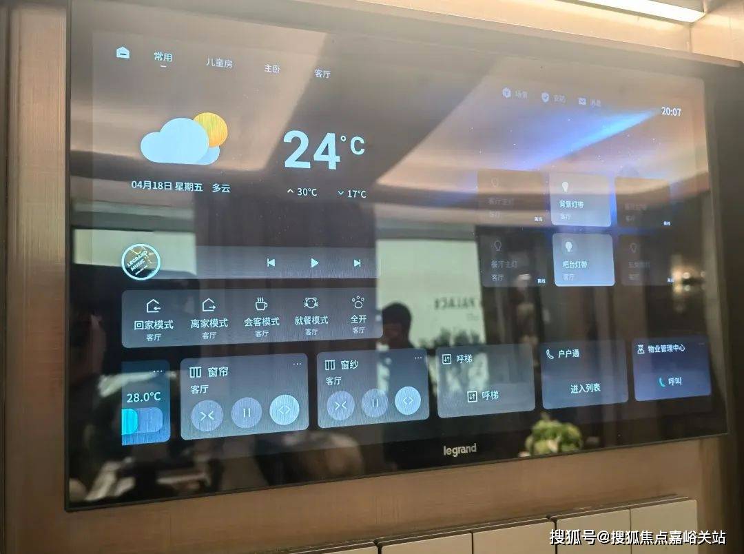 (营销中心)楼盘欢迎您-小区环境-户型-价格-地址-楼盘详情-周边配套j9九游会登录江湾金茂府(售楼处)首页网站-2025江湾金茂府销售中心(图4)