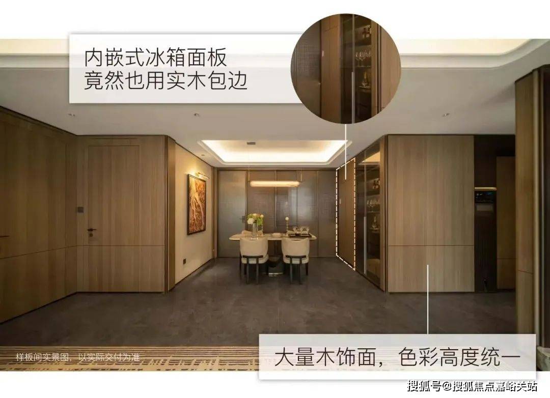 (营销中心)楼盘欢迎您-小区环境-户型-价格-地址-楼盘详情-周边配套j9九游会登录江湾金茂府(售楼处)首页网站-2025江湾金茂府销售中心(图6)