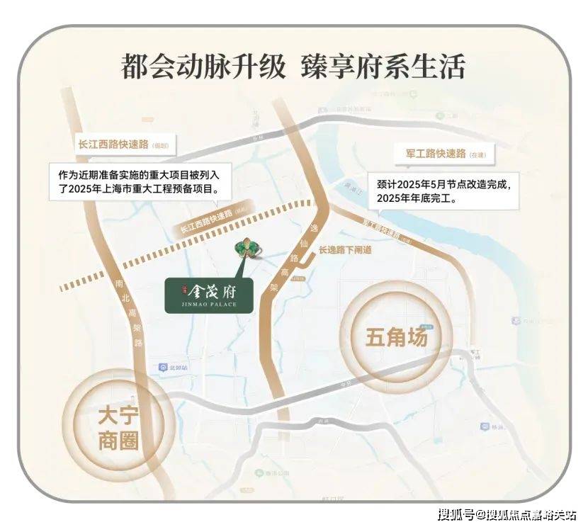 (营销中心)楼盘欢迎您-小区环境-户型-价格-地址-楼盘详情-周边配套j9九游会登录江湾金茂府(售楼处)首页网站-2025江湾金茂府销售中心(图9)