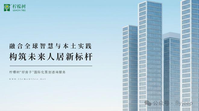 OD售楼处发布：国誉颂引领购房热潮！j9国际站登录年度聚焦 @国誉颂T(图11)