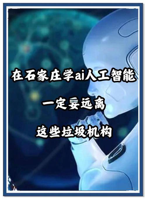 聊人工智能对就业及家居隐私的影响j9九游